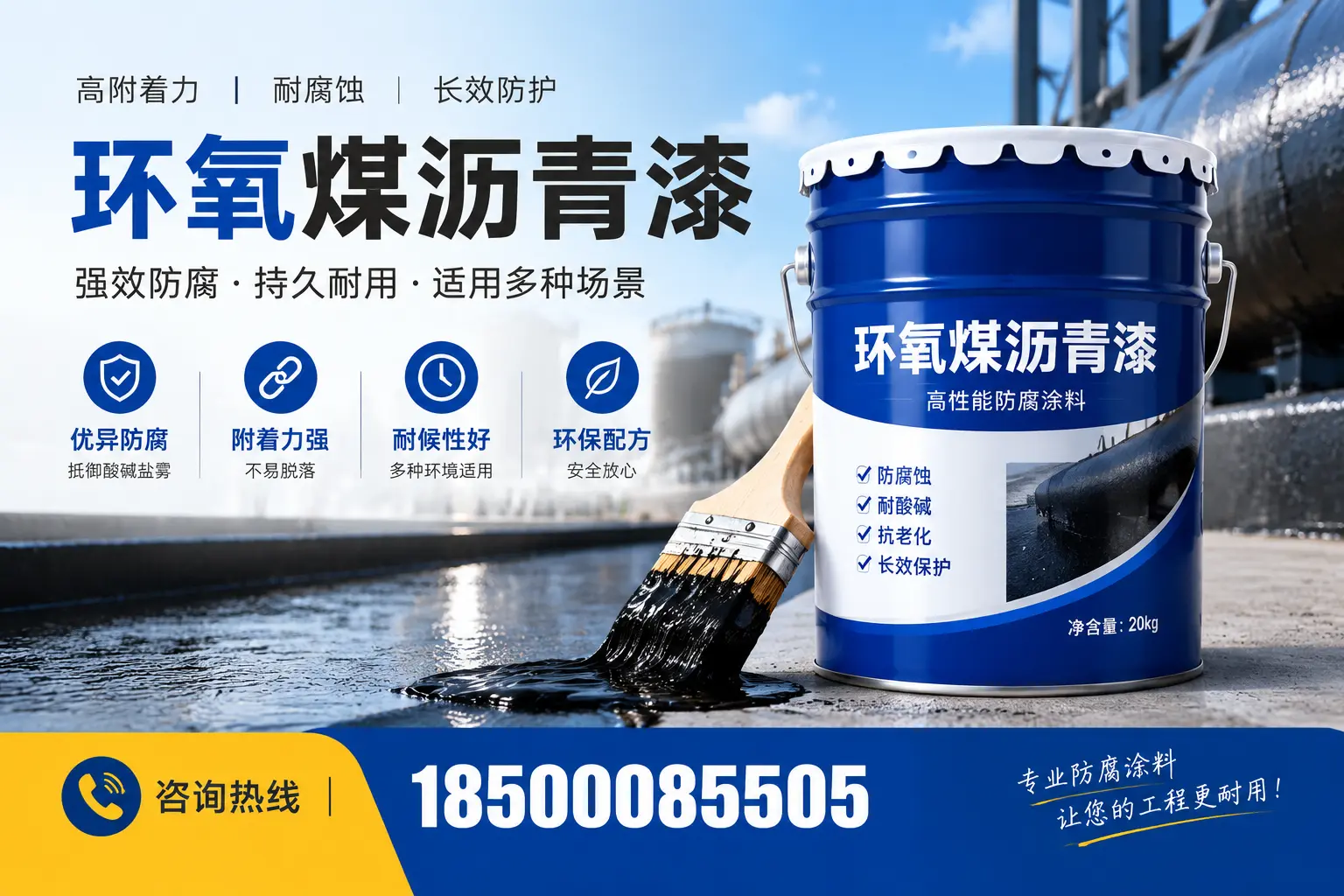 环氧煤沥青漆与其他漆类的比较，吐鲁番用户的选择依据