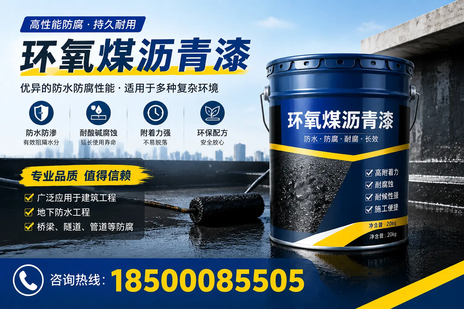 环氧煤沥青漆的储存与运输注意事项，吐鲁番企业须知